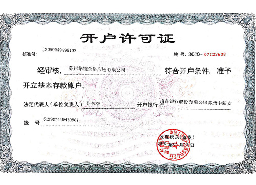 鋼結(jié)構(gòu)拆除回收