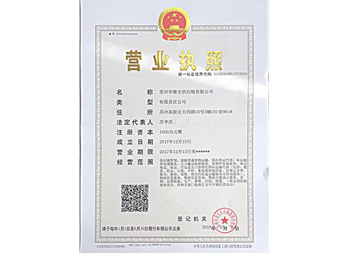 鋼結(jié)構(gòu)拆除回收