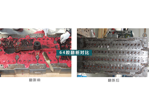 廢舊金屬回收
